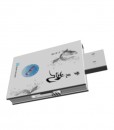 pd-143-book-shape-sliding-usb-drive-print